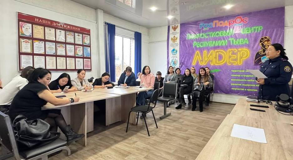 Инспектор отдела криминалистики приняла участие в обучающем семинаре психологов и социальных педагогов Инспектор отдела криминалистики приняла участие в обучающем семинаре психологов и социальных педагогов