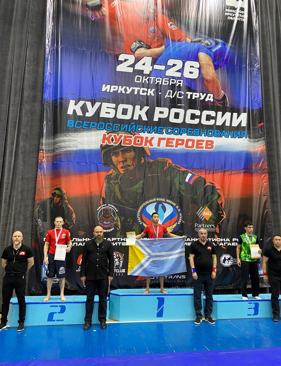 Чаян-Кежик Монгуш стал победителем Кубка России по панкратиону Чаян-Кежик Монгуш стал победителем Кубка России по панкратиону