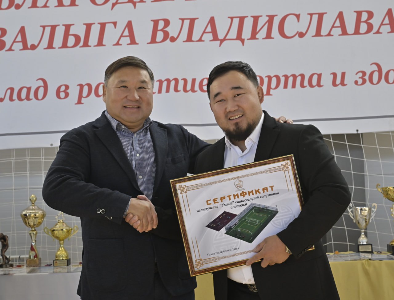 Об открытии в селе Эрзин физкультурно-спортивного зала сообщил Глава республики Владислав Ховалыг Об открытии в селе Эрзин физкультурно-спортивного зала сообщил Глава республики Владислав Ховалыг