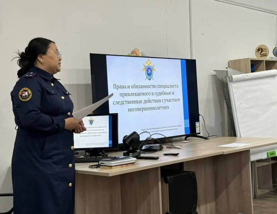 Инспектор отдела криминалистики приняла участие в обучающем семинаре психологов и социальных педагогов