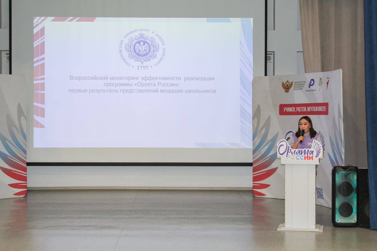 В Кызыле проведен семинар для учителей начальных классов В Кызыле проведен семинар для учителей начальных классов