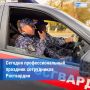 Сегодня - День вневедомственной охраны Росгвардии