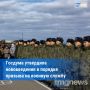 Госдума приняла закон о равномерном проведении призыва граждан на военную службу