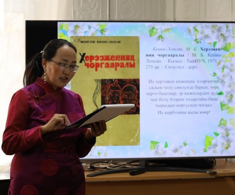 Тгерик ширээ: Ава кижи кандыг болур ужурлугул?