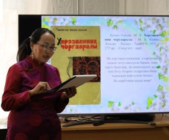 Тгерик ширээ: Ава кижи кандыг болур ужурлугул?