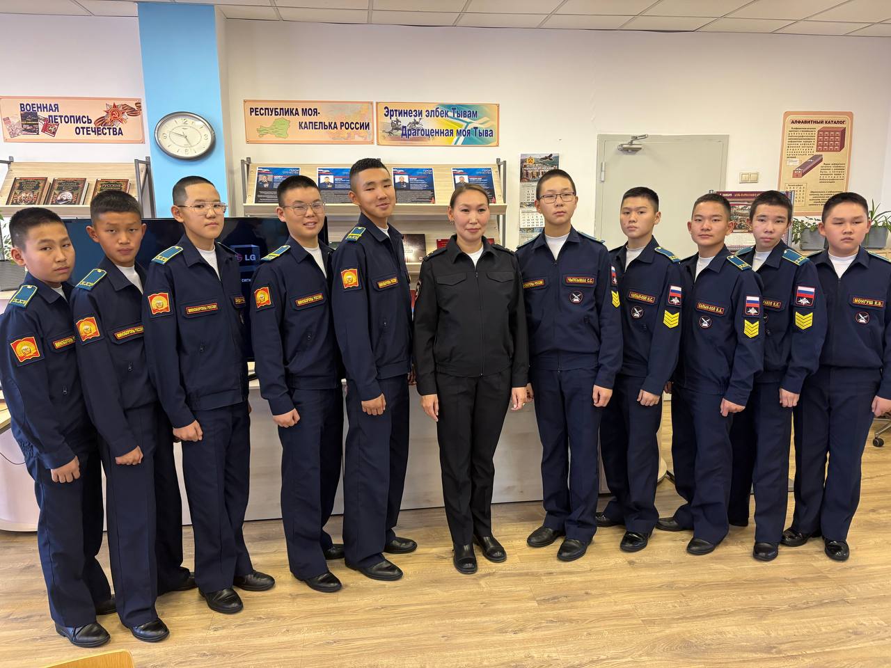 Наркополицейские провели встречу с кадетами Кызылского Президентского кадетского училища Министерства обороны Российской Федерации Наркополицейские провели встречу с кадетами Кызылского Президентского кадетского училища Министерства обороны Российской Федерации