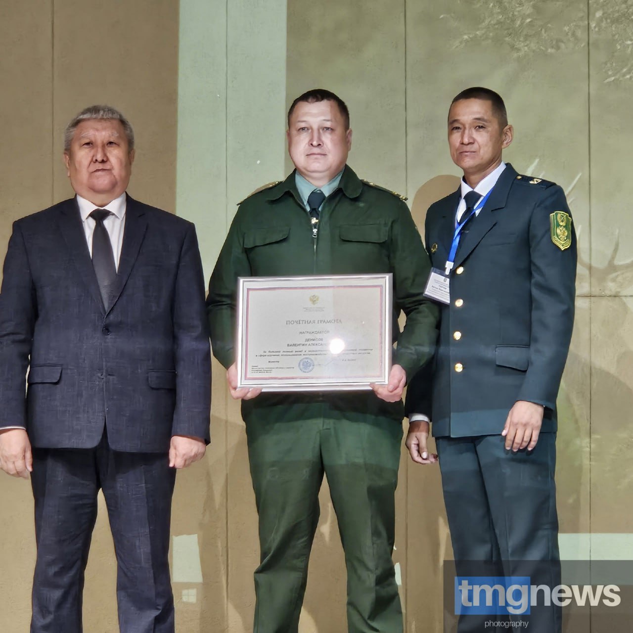 В Туве отметили 80-летие Госкомохотнадзора В Туве отметили 80-летие Госкомохотнадзора