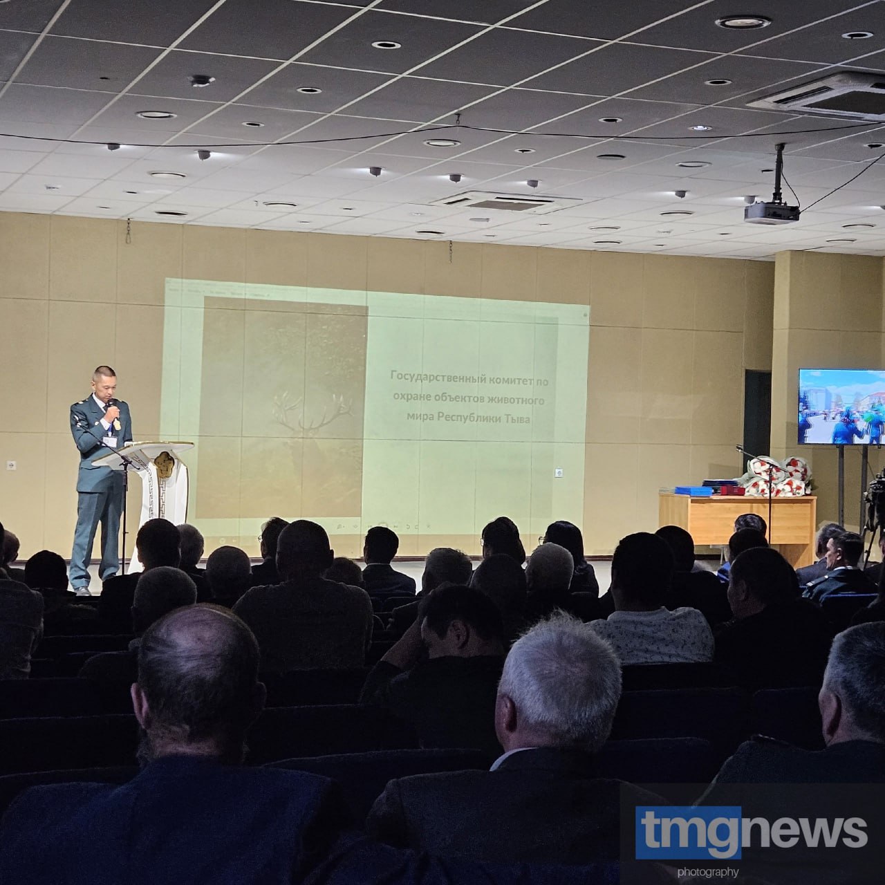 В Туве отметили 80-летие Госкомохотнадзора В Туве отметили 80-летие Госкомохотнадзора