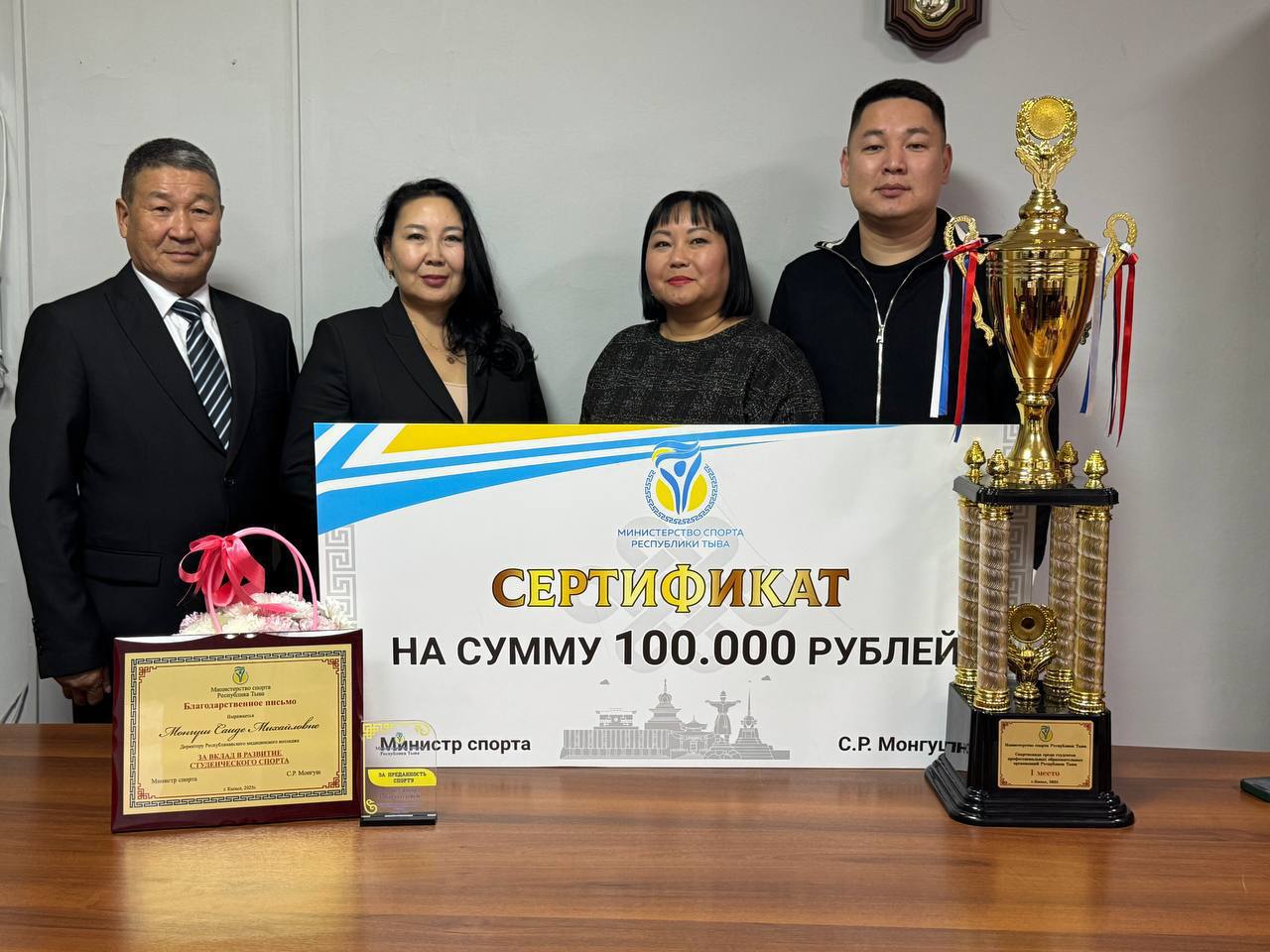 Республиканский медицинский колледж стал победителем ежегодной спартакиады «Студенческая лига-2025» Республиканский медицинский колледж стал победителем ежегодной спартакиады «Студенческая лига-2025»