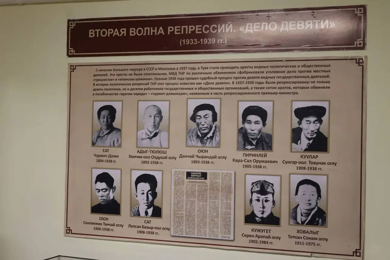 В Кызыле почтили память жертв политических репрессий В Кызыле почтили память жертв политических репрессий