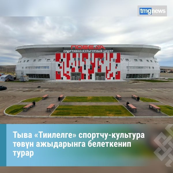 Проект студентки ТувГУ «Природные чудеса России» в премии «Больше, чем путешествие» Проект студентки ТувГУ «Природные чудеса России» в премии «Больше, чем путешествие»