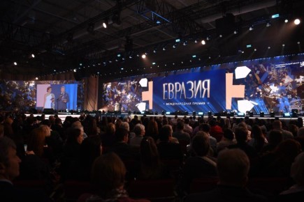 В Москве вручили первую Международную премию «Евразия»