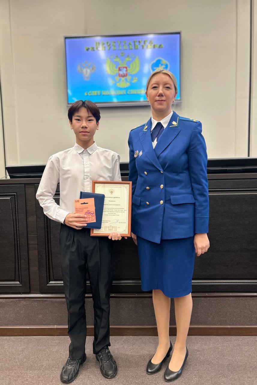 В прокуратуре республики подведены итоги творческого конкурса «Моя Родина - Россия! Моя Родина - Тыва!» В прокуратуре республики подведены итоги творческого конкурса «Моя Родина - Россия! Моя Родина - Тыва!»