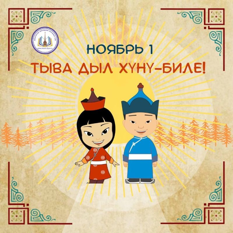 «Тыва дыл – чонну нчз» шуулган чонну манап турар