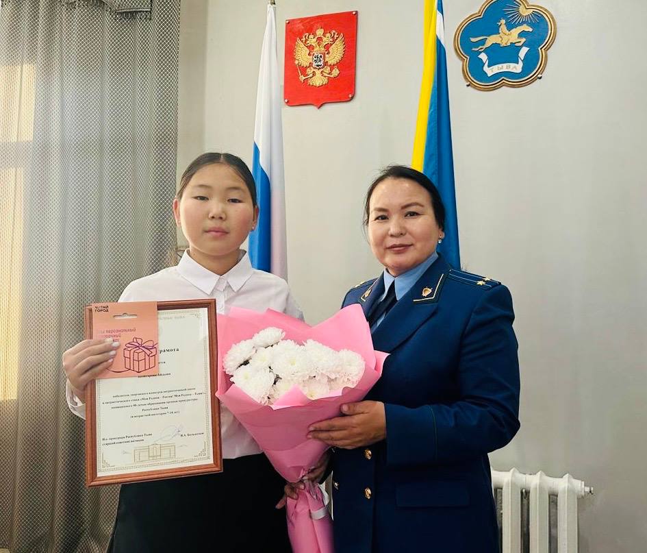 В прокуратуре республики подведены итоги творческого конкурса «Моя Родина - Россия! Моя Родина - Тыва!» В прокуратуре республики подведены итоги творческого конкурса «Моя Родина - Россия! Моя Родина - Тыва!»