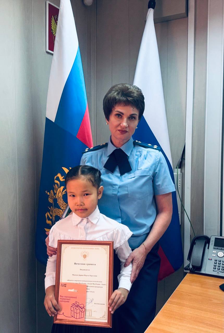 В прокуратуре республики подведены итоги творческого конкурса «Моя Родина - Россия! Моя Родина - Тыва!» В прокуратуре республики подведены итоги творческого конкурса «Моя Родина - Россия! Моя Родина - Тыва!»