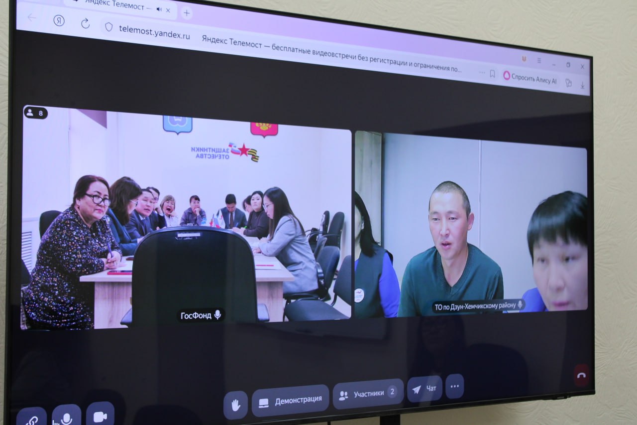 В Кызыле состоялась защита бизнес-проектов ветеранов СВО В Кызыле состоялась защита бизнес-проектов ветеранов СВО