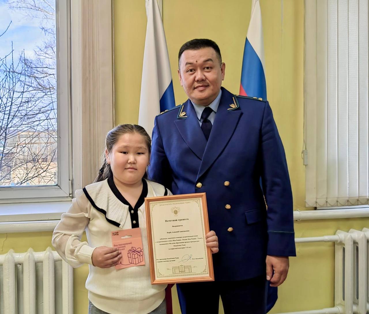 В прокуратуре республики подведены итоги творческого конкурса «Моя Родина - Россия! Моя Родина - Тыва!» В прокуратуре республики подведены итоги творческого конкурса «Моя Родина - Россия! Моя Родина - Тыва!»