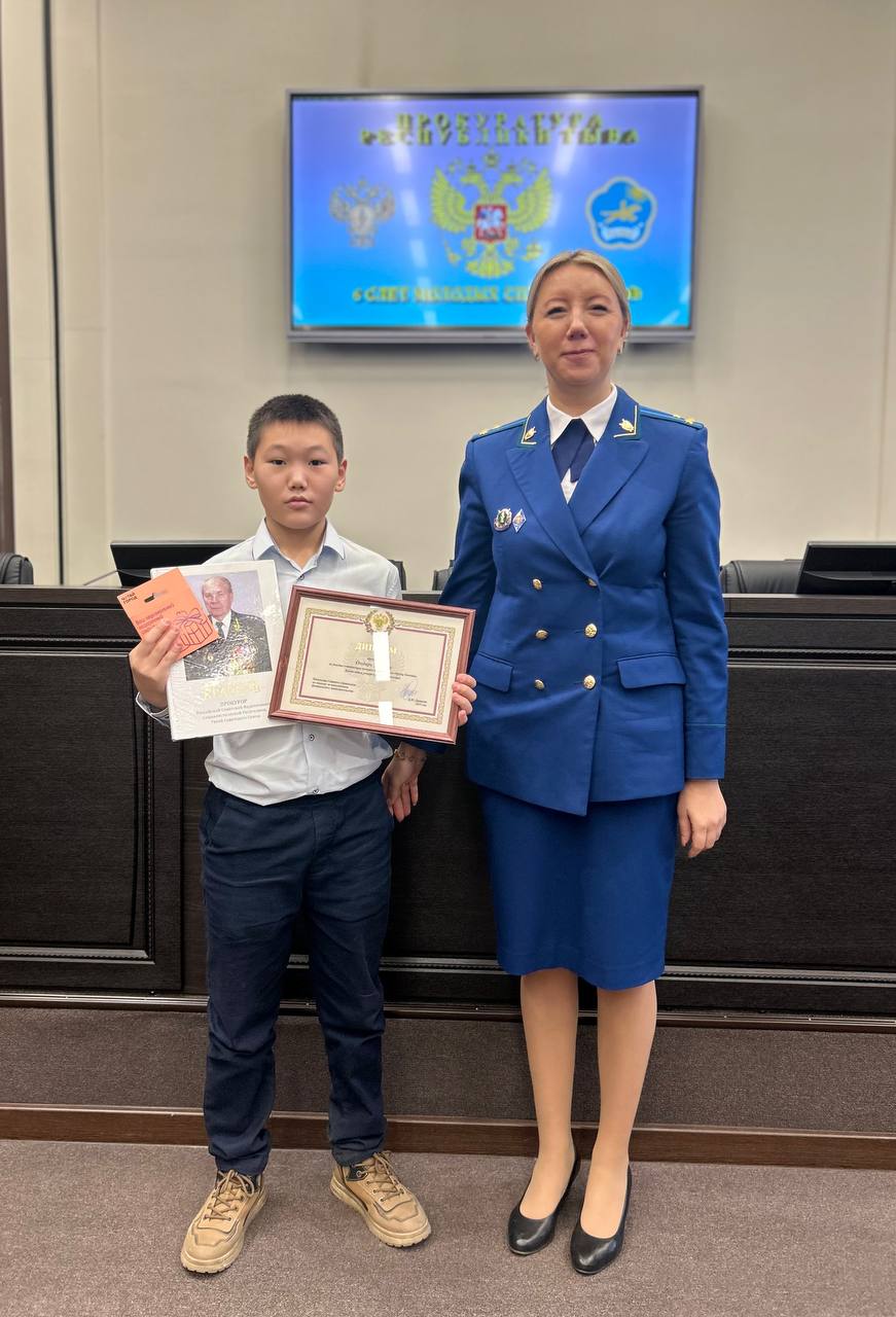 В прокуратуре республики подведены итоги творческого конкурса «Моя Родина - Россия! Моя Родина - Тыва!» В прокуратуре республики подведены итоги творческого конкурса «Моя Родина - Россия! Моя Родина - Тыва!»