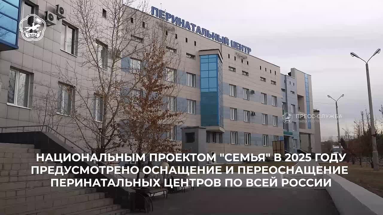 Национальный проект «Семья» в этом году акцентировал внимание на оснащении родильных отделений и перинатальных центров России современным медицинским оборудованием