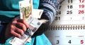 Кому повезло: изменения в графике выплат пенсий и пособий в ноябре 2025 года