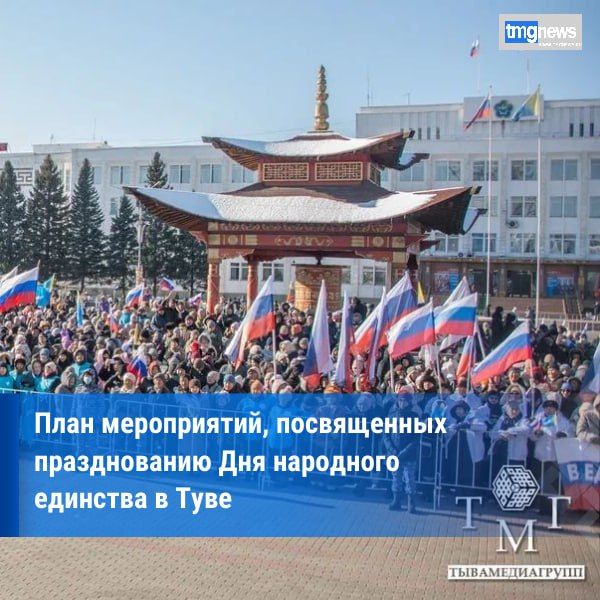 В Туве в День народного единства на площади Арата будут угощать борщом