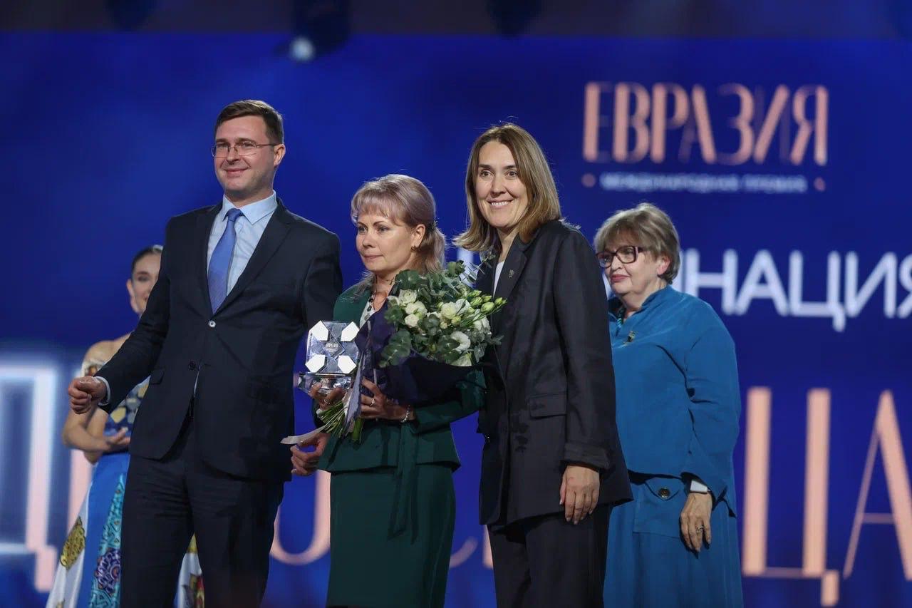 В Москве вручили первую Международную премию «Евразия» В Москве вручили первую Международную премию «Евразия»