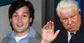 Золотое наследие: как внук Ельцина расплачивается за свою фамилию