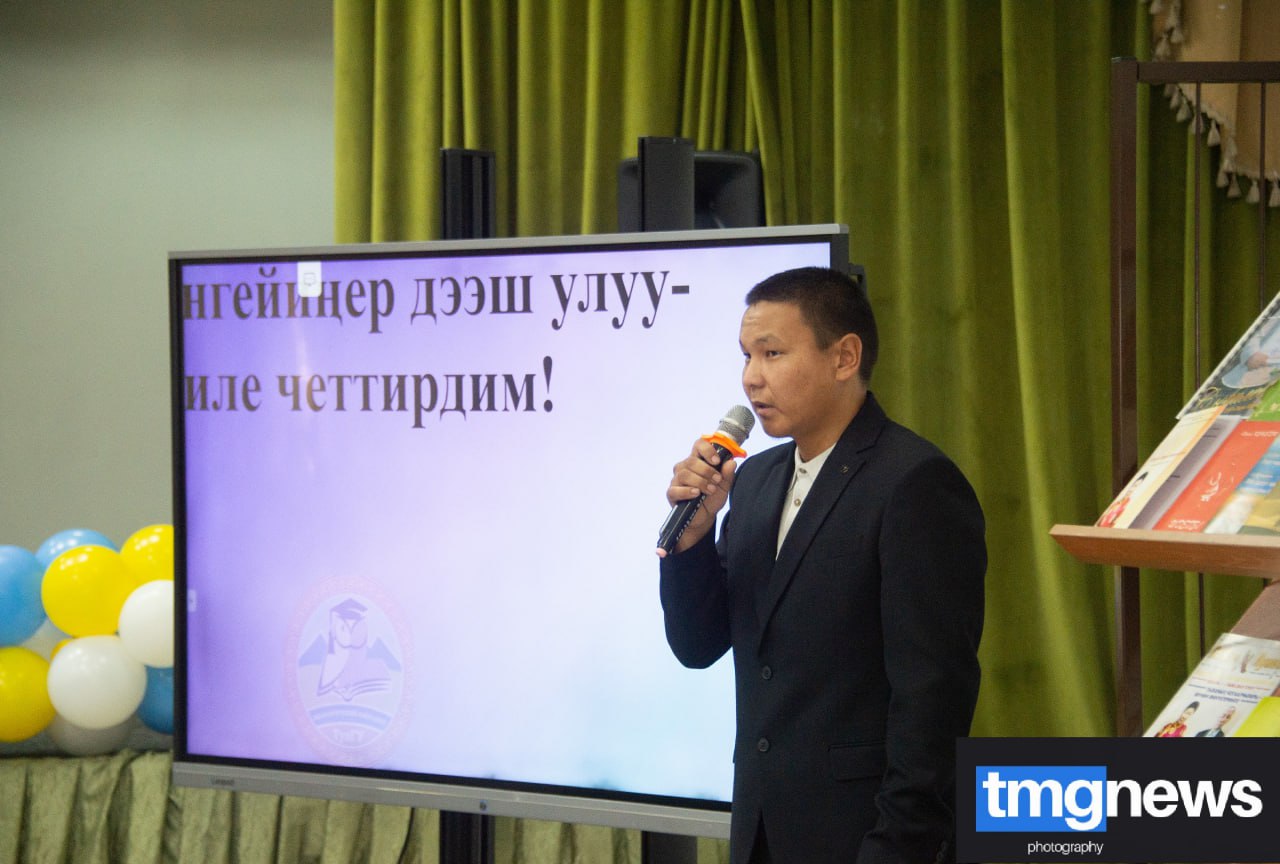 Эртем-шинчилел конференция: Сакты бердим, нктерим Эртем-шинчилел конференция: Сакты бердим, нктерим