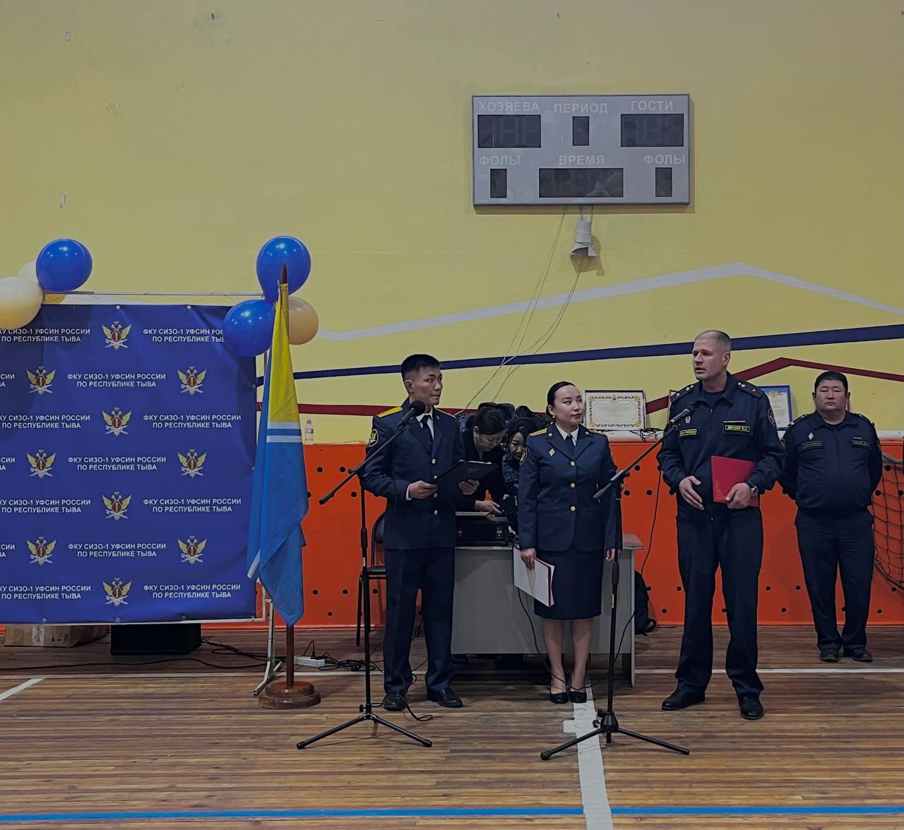 Работники следственных изоляторов отметили профессиональный праздник Работники следственных изоляторов отметили профессиональный праздник