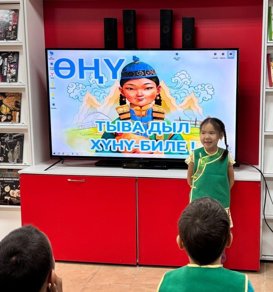 Тыным, сзм, чоргааралым, тыва дылым – трээн дылым Тыным, сзм, чоргааралым, тыва дылым – трээн дылым