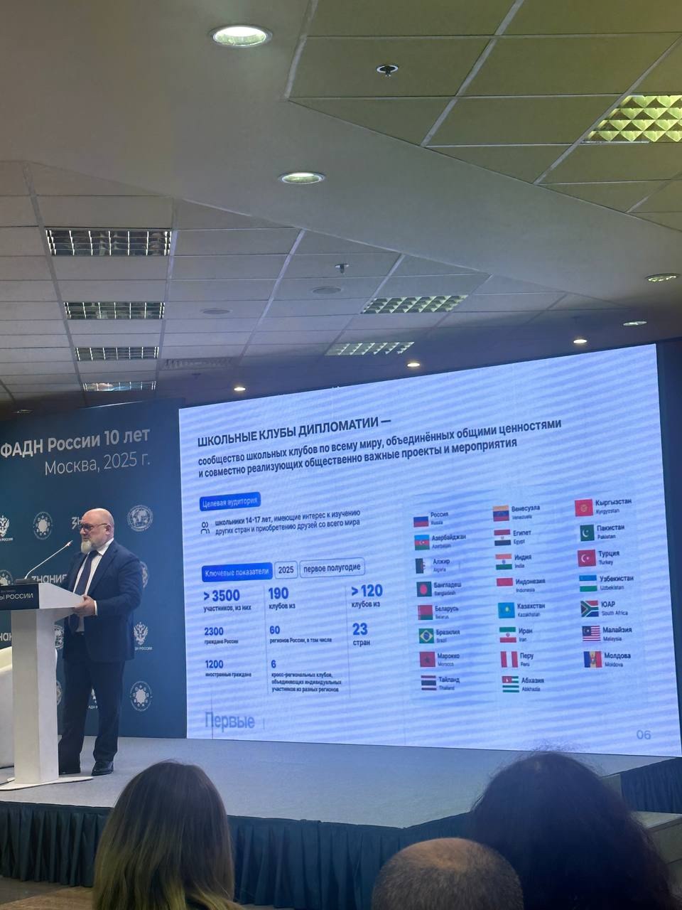 Представители Тувы участвуют в международном фестивале «Народы России и СНГ» Представители Тувы участвуют в международном фестивале «Народы России и СНГ»