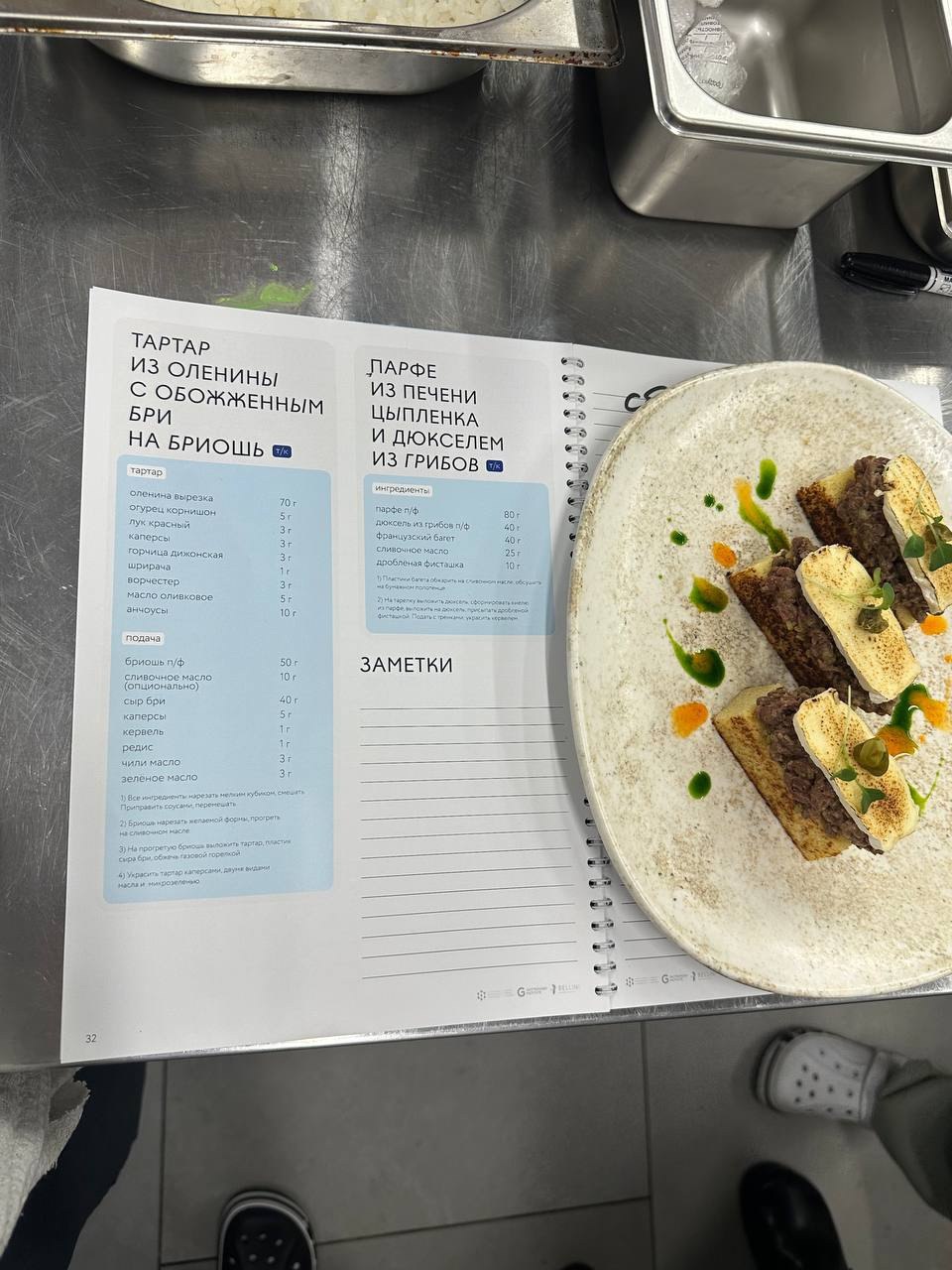 Креативные повара Тувы прошли повышение квалификации в Красноярске Креативные повара Тувы прошли повышение квалификации в Красноярске