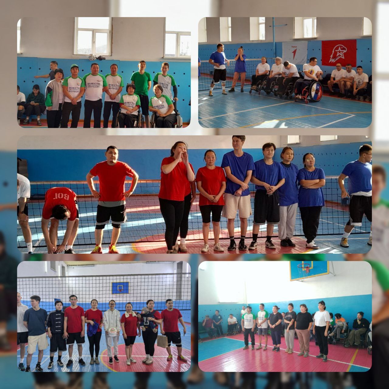 В Пий-Хемском районе провели соревнования по волейболу среди лиц с ограниченными возможностями здоровья В Пий-Хемском районе провели соревнования по волейболу среди лиц с ограниченными возможностями здоровья