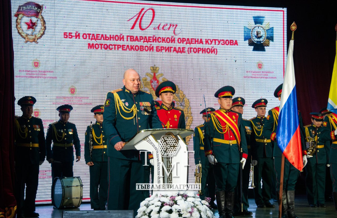 Сегодня 10-летний юбилей отмечает 55-я отдельная гвардейская мотострелковая бригада (горная) Сегодня 10-летний юбилей отмечает 55-я отдельная гвардейская мотострелковая бригада (горная)
