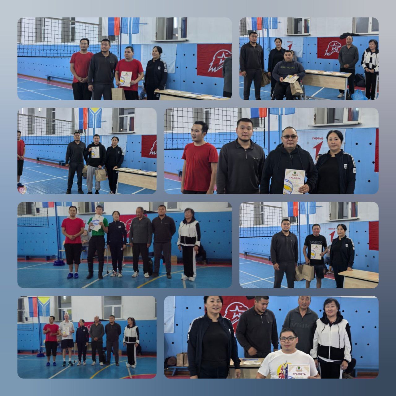 В Пий-Хемском районе провели соревнования по волейболу среди лиц с ограниченными возможностями здоровья В Пий-Хемском районе провели соревнования по волейболу среди лиц с ограниченными возможностями здоровья