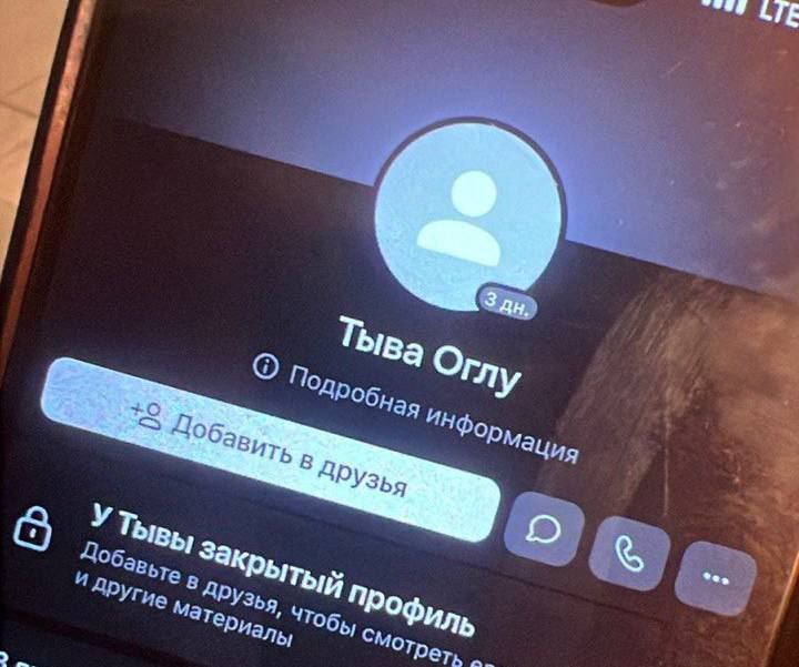 Сотрудниками полиции Кызыла задержан мошенник, обманывавший жителей Тувы под видом оказания услуг и доставки товаров Сотрудниками полиции Кызыла задержан мошенник, обманывавший жителей Тувы под видом оказания услуг и доставки товаров