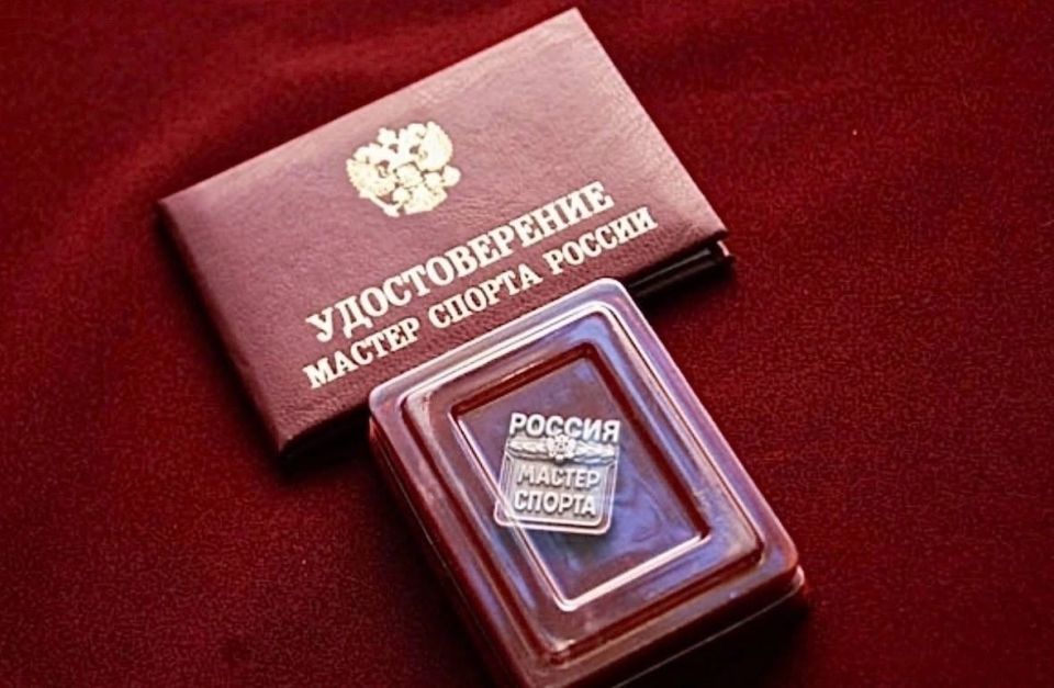 В соответствии с решением Министерства спорта Российской Федерации, на основании достижений спортсменов, присвоено звание «Мастер спорта России» следующим спортсменам, представляющим Республику Тыва: