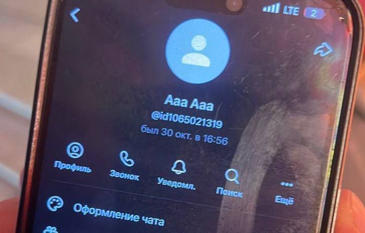 Сотрудниками полиции Кызыла задержан мошенник, обманывавший жителей Тувы под видом оказания услуг и доставки товаров Сотрудниками полиции Кызыла задержан мошенник, обманывавший жителей Тувы под видом оказания услуг и доставки товаров