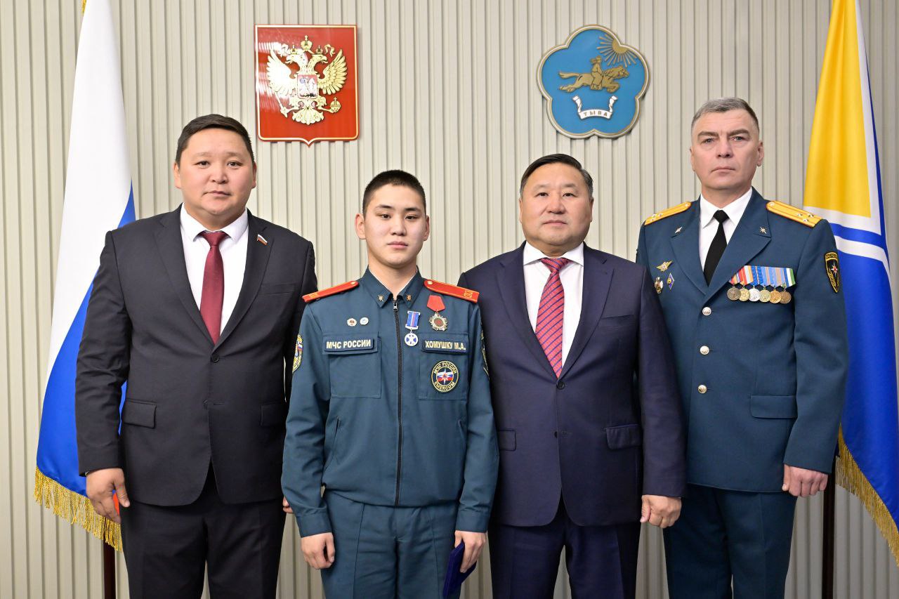 Юного героя Менги Хомушку наградили медалью Совета Федерации «За проявленное мужество» Юного героя Менги Хомушку наградили медалью Совета Федерации «За проявленное мужество»