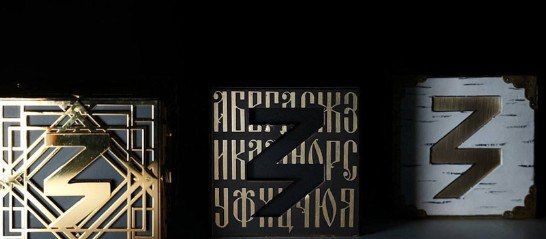 А.Б. Чыргал-оол аттыг Кызылды уран чл колледжизи башкызы, культурология эртемнерини кандидады Аяслана Кара-Сал Билиг.Премия деп эксперт чвлелинче кирген