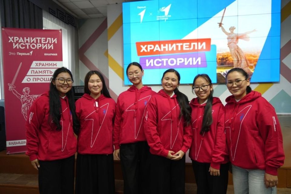 Первые Тес-Хема участвуют во Всероссийском слёте «Хранители истории» Первые Тес-Хема участвуют во Всероссийском слёте «Хранители истории»