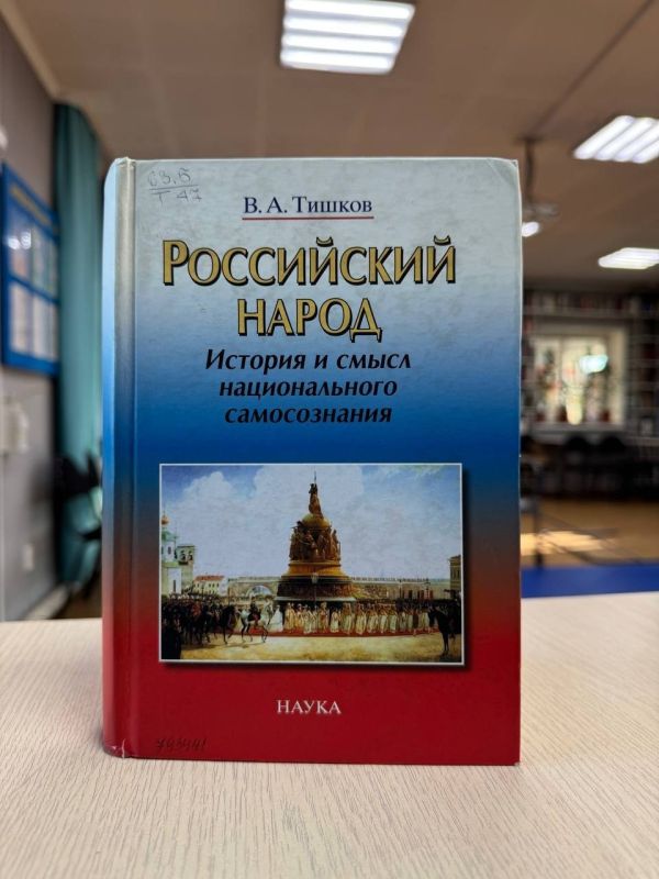 В Национальной библиотеке Тувы открыта выставка «В единстве народа - сила страны» В Национальной библиотеке Тувы открыта выставка «В единстве народа - сила страны»