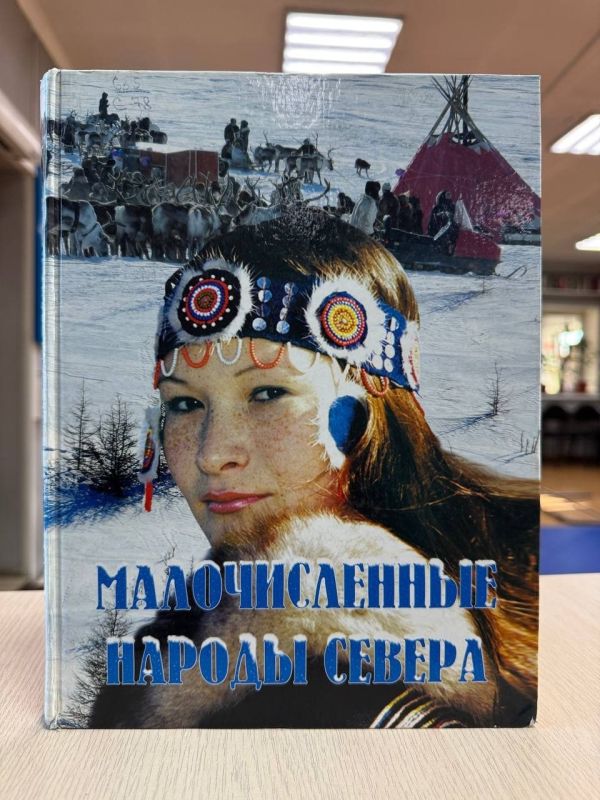 В Национальной библиотеке Тувы открыта выставка «В единстве народа - сила страны» В Национальной библиотеке Тувы открыта выставка «В единстве народа - сила страны»
