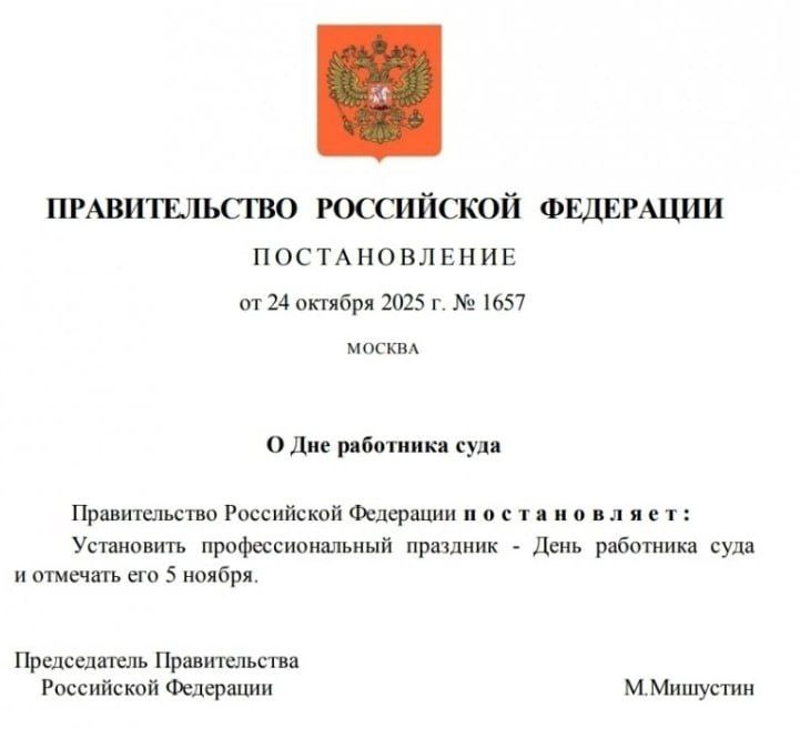 Владислав Ховалыг поздравил работников и ветеранов судебной системы с профессиональным праздником Владислав Ховалыг поздравил работников и ветеранов судебной системы с профессиональным праздником