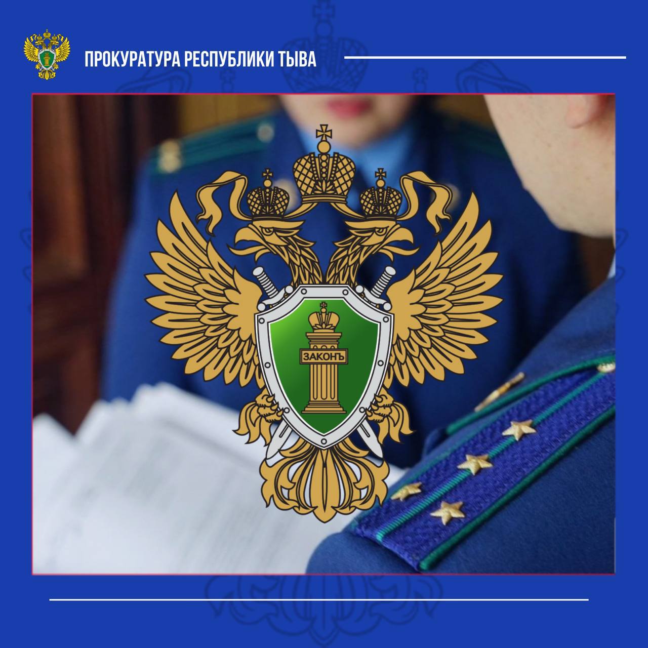 Местный житель осужден к реальному лишению свободы за умышленное причинение тяжкого вреда здоровью