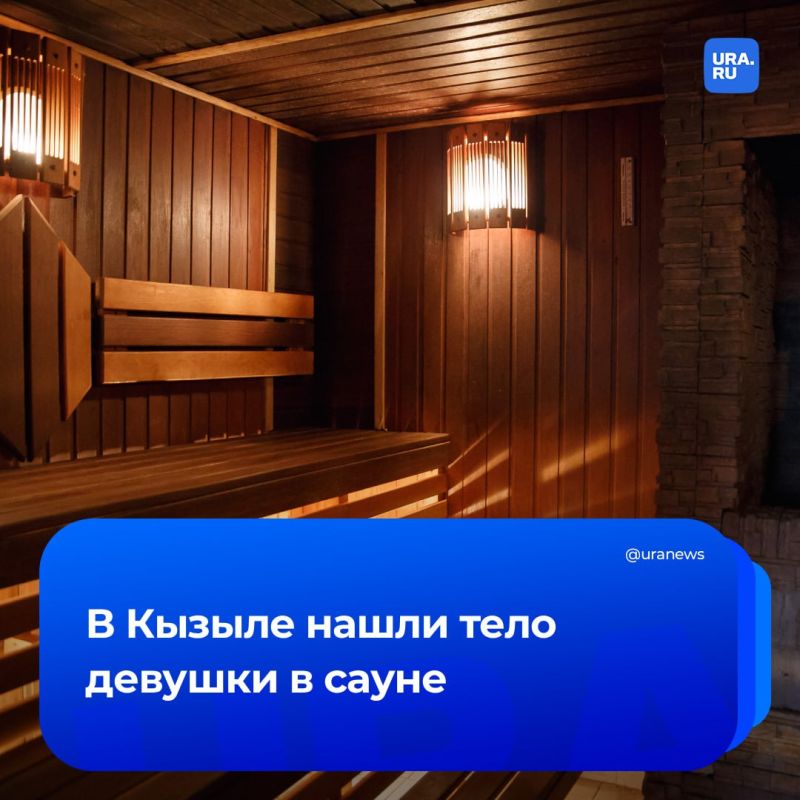 Девушка погибла от удара током в сауне