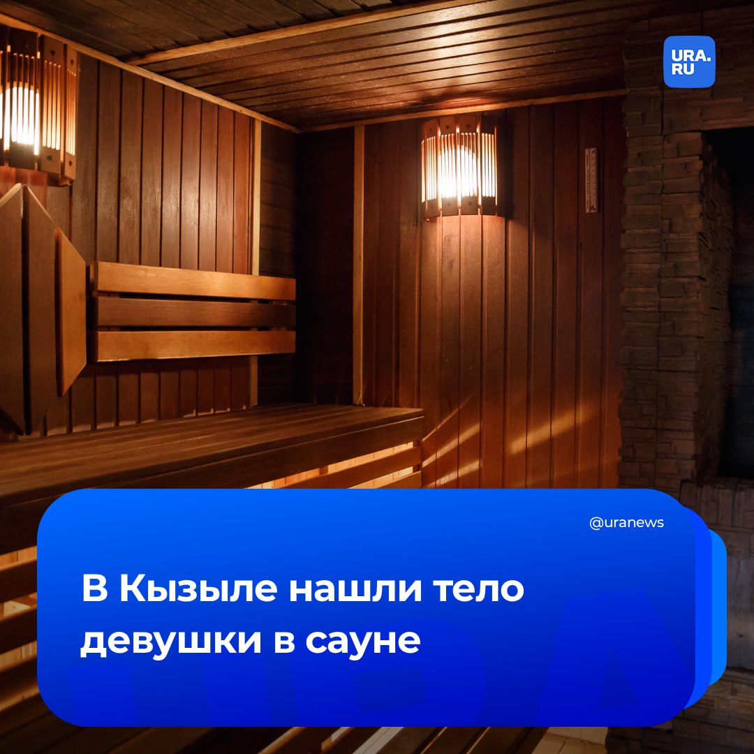 Девушка погибла от удара током в сауне