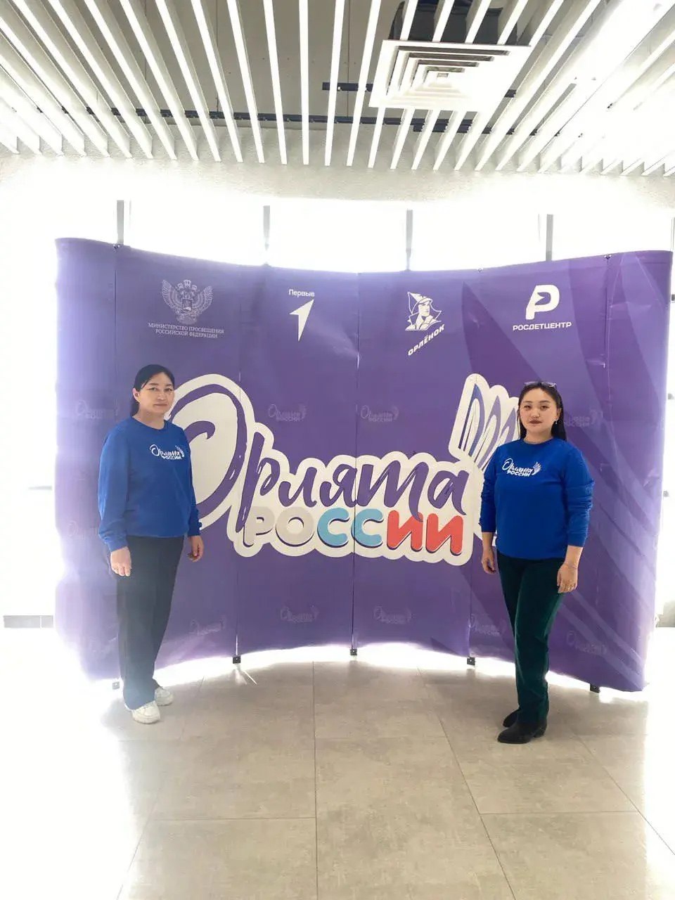 Учителя Тувы принимают участие во Всероссийском форуме