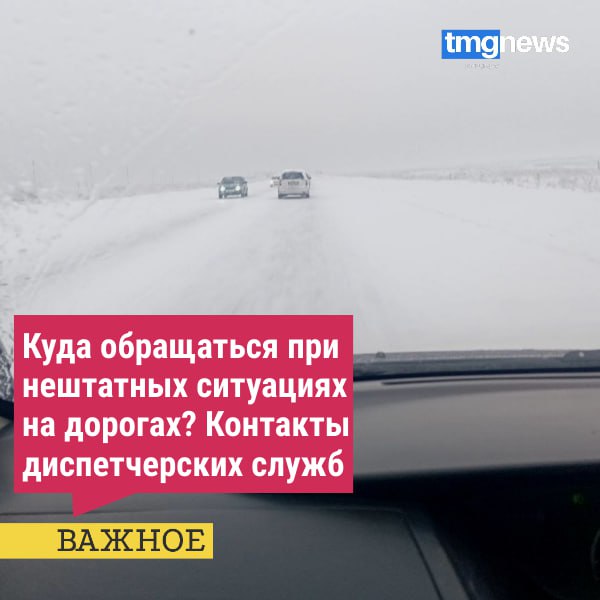 Метеокалендарь прогнозирует в ближайшие дни ухудшение погоды: снег, местами сильный, гололед